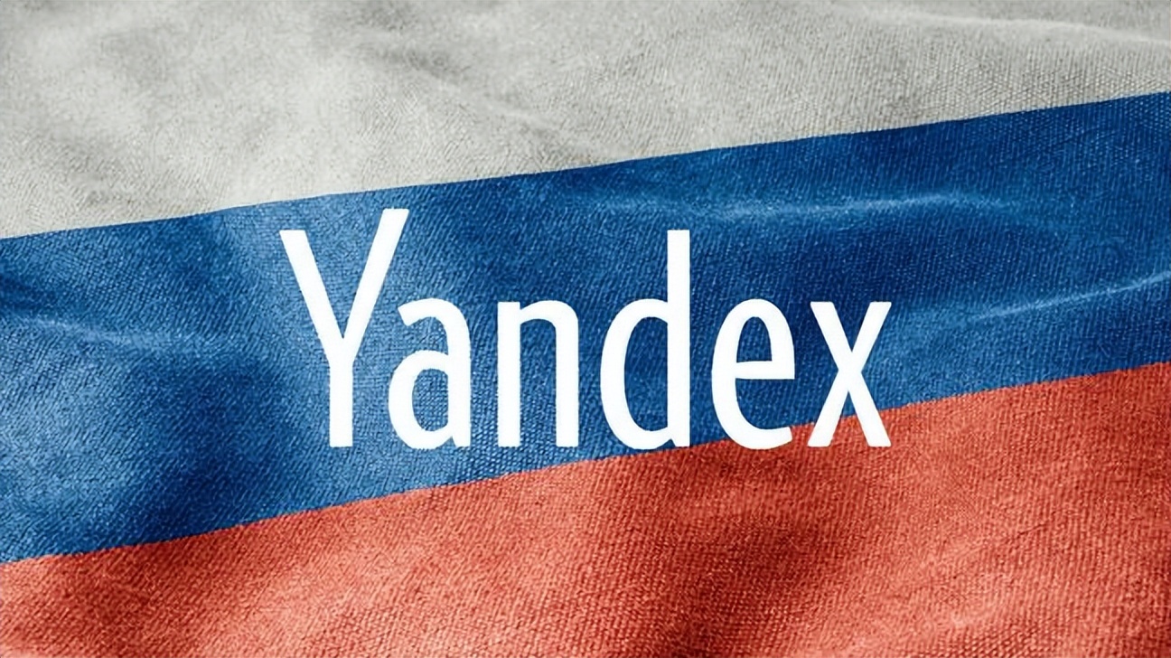 Yandex搜索引擎免登录入口_Yandex官网一键直达链接