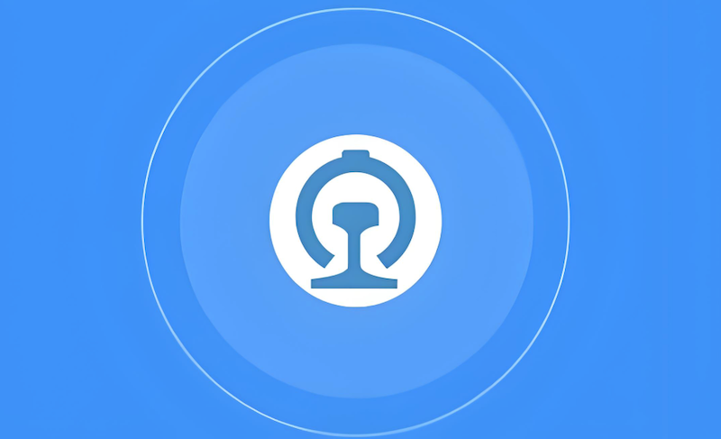 铁路12306乘车座位挑选指南 铁路12306靠窗座位优先设置方法