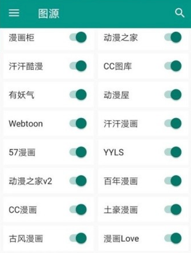 cimoc浏览器官网入口 cimoc官网入口正版
