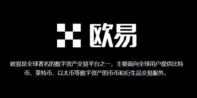 欧易OKX如何选择合约杠杆？逐仓与全仓的区别是什么？ - 创想鸟