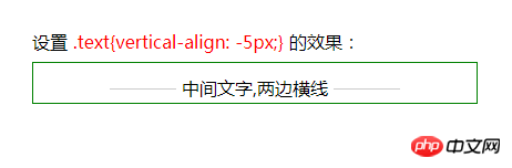 css如何实现中间文字，两边横线的标题效果？（代码示例）