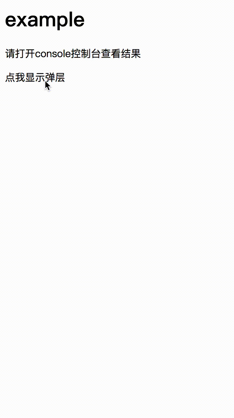 详解CSS pointer-events属性的使用