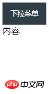 纯CSS如何实现下拉菜单