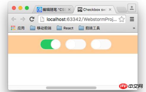 关于CSS3美化表单的控件