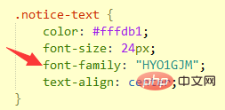 css如何引入字体文件