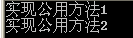 C#基础知识整理：C#类和结构（3）