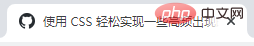 巧用CSS实现各种奇形怪状按钮（附代码）