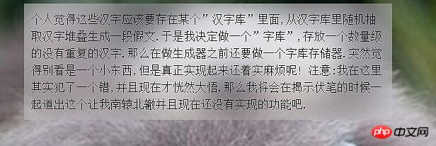 css3视觉特效的实现
