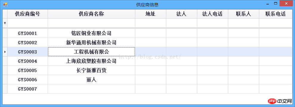 c# GridControl的模糊查询实现代码实例