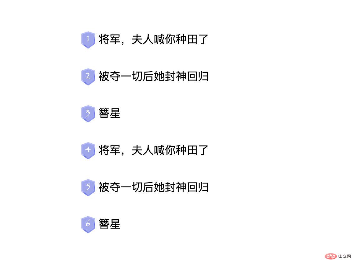 CSS小技巧：利用transition保留hover状态