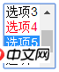 CSS3的default伪类选择器的解析