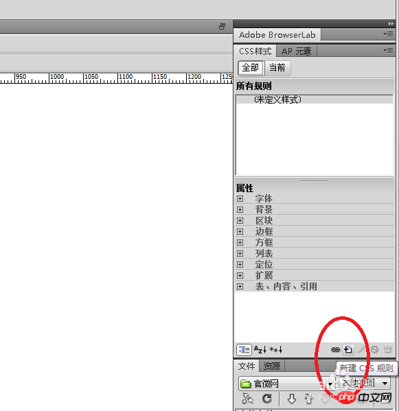 Dreamweaver网页制作使用css样式嵌套方法