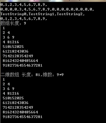 C#基础知识整理：基础知识（14） 数组