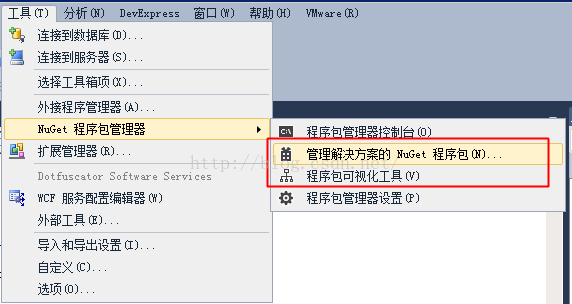 C#  Protobuf-Net  序列化