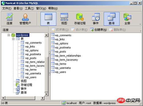 mysql图形化管理工具哪个好？mysql图形化管理工具排行