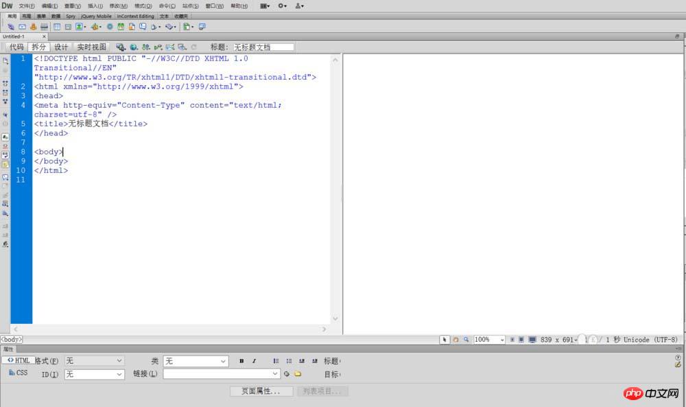 Dreamweaver怎么使用标签及代码设计表格?_Dreamweaver教程_网页制作