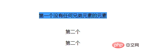 CSS 中伪类的使用（干货）