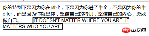 CSS使用盒模型实例