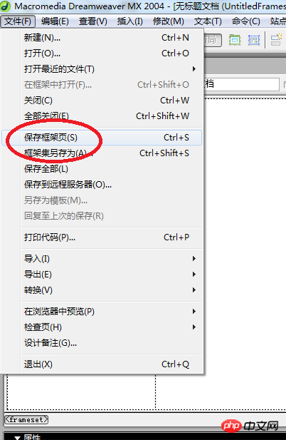 Dreamweaver实现一个网页内包含多个页面