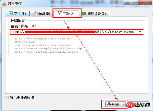 HTML实现海康摄像头实时监控功能_HTML/Xhtml_网页制作