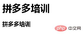 css怎么给文字加背景