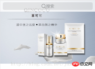 html移动端固定悬浮半透明搜索框的实现方法介绍