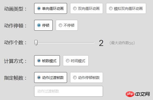 不被注意的几个CSS3属性之强大应用