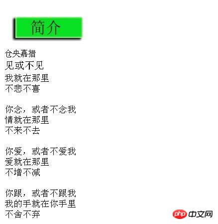 Dreamweaver网页中怎么插入导航条? dw网页导航条的使用方法_Dreamweaver教程_网页制作