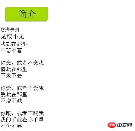Dreamweaver网页中怎么插入导航条? dw网页导航条的使用方法_Dreamweaver教程_网页制作