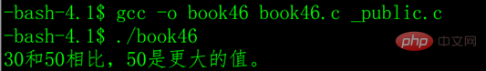 C语言自定义函数（图文详解）