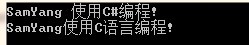 C#基础知识整理 基础知识（21） 委托（二）