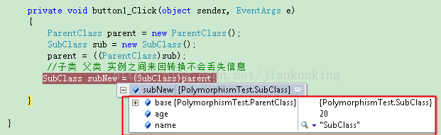 C#  多态性
