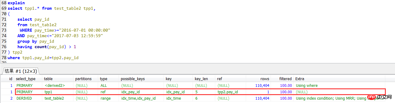 MySQL中两种子查询的写法