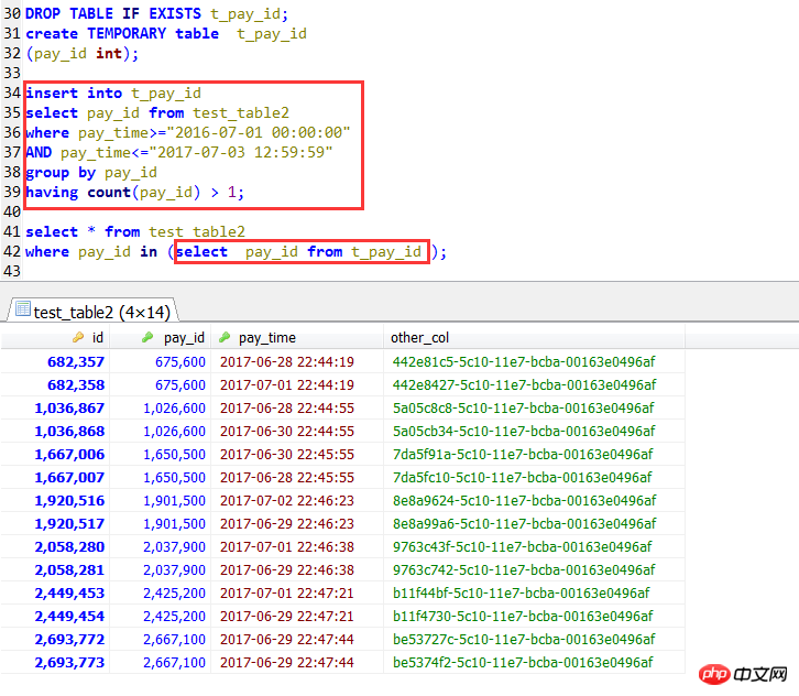 MySQL中两种子查询的写法