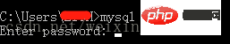 cmd 怎么查看mysql