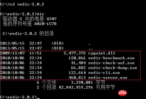 ​Redis的安装与使用
