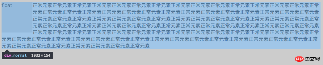 CSS浮动与浮动清除(BFC)简单教程