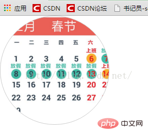 css如何为图片设置圆角
