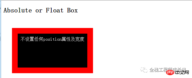 CSS盒子模型知识总结