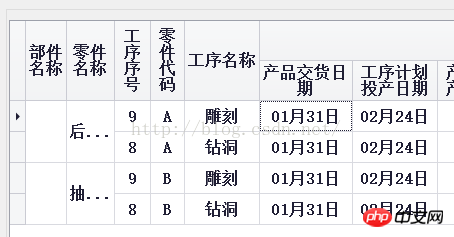 c#DevExpress gridcontrol日期行的显示格式设置详解（图文）