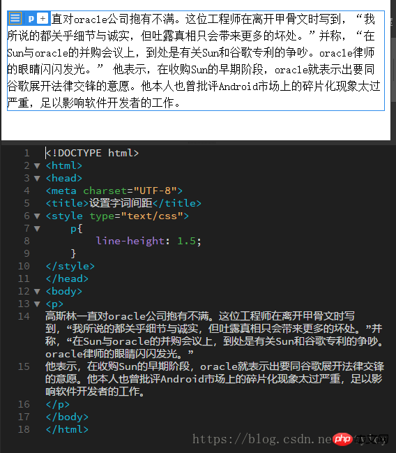 用CSS设置文本样式的解析