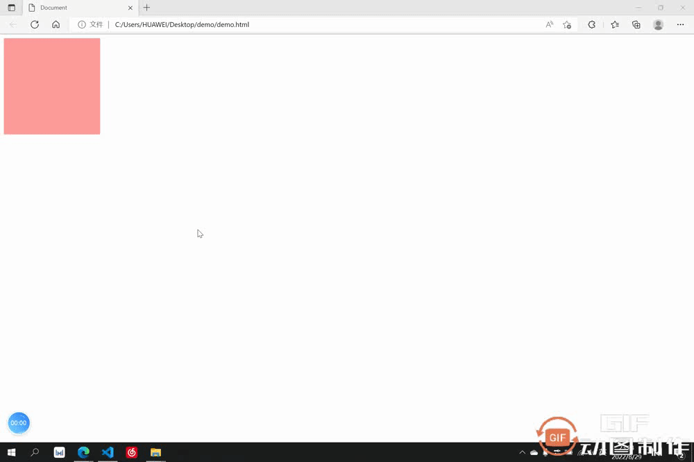 带你吃透CSS3属性：transition 与 transform
