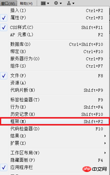 Dreamweaver怎么使用框架结构快速制作网页?_Dreamweaver教程_网页制作