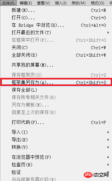 Dreamweaver怎么使用框架结构快速制作网页?_Dreamweaver教程_网页制作
