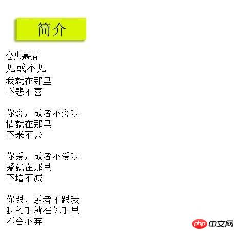 Dreamweaver网页中怎么插入导航条? dw网页导航条的使用方法_Dreamweaver教程_网页制作