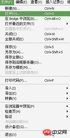 Dreamweaver网页中怎么插入导航条? dw网页导航条的使用方法_Dreamweaver教程_网页制作