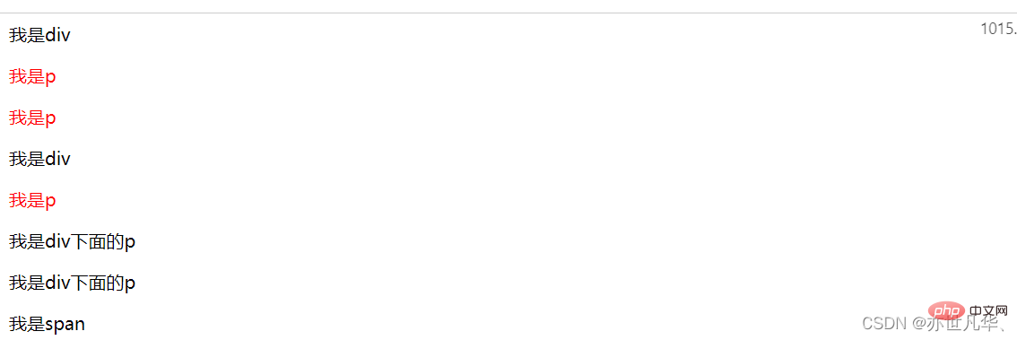 看看这些前端面试题，带你搞定高频知识点（一）