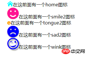 CSS什么是图标字体（IconFont）？有什么用？