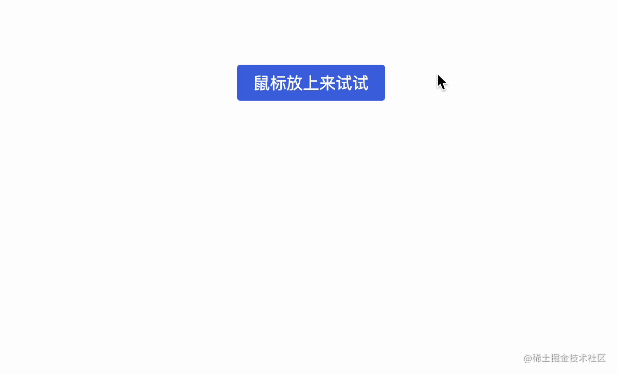 聊聊CSS中怎么让auto height支持过渡动画