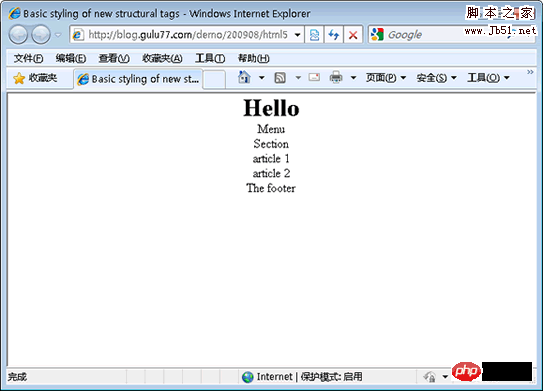 让IE支持HTML5的方法